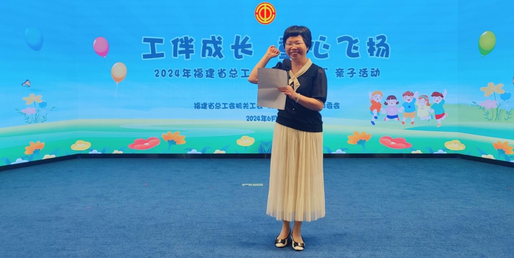 微信图片_20240601160701