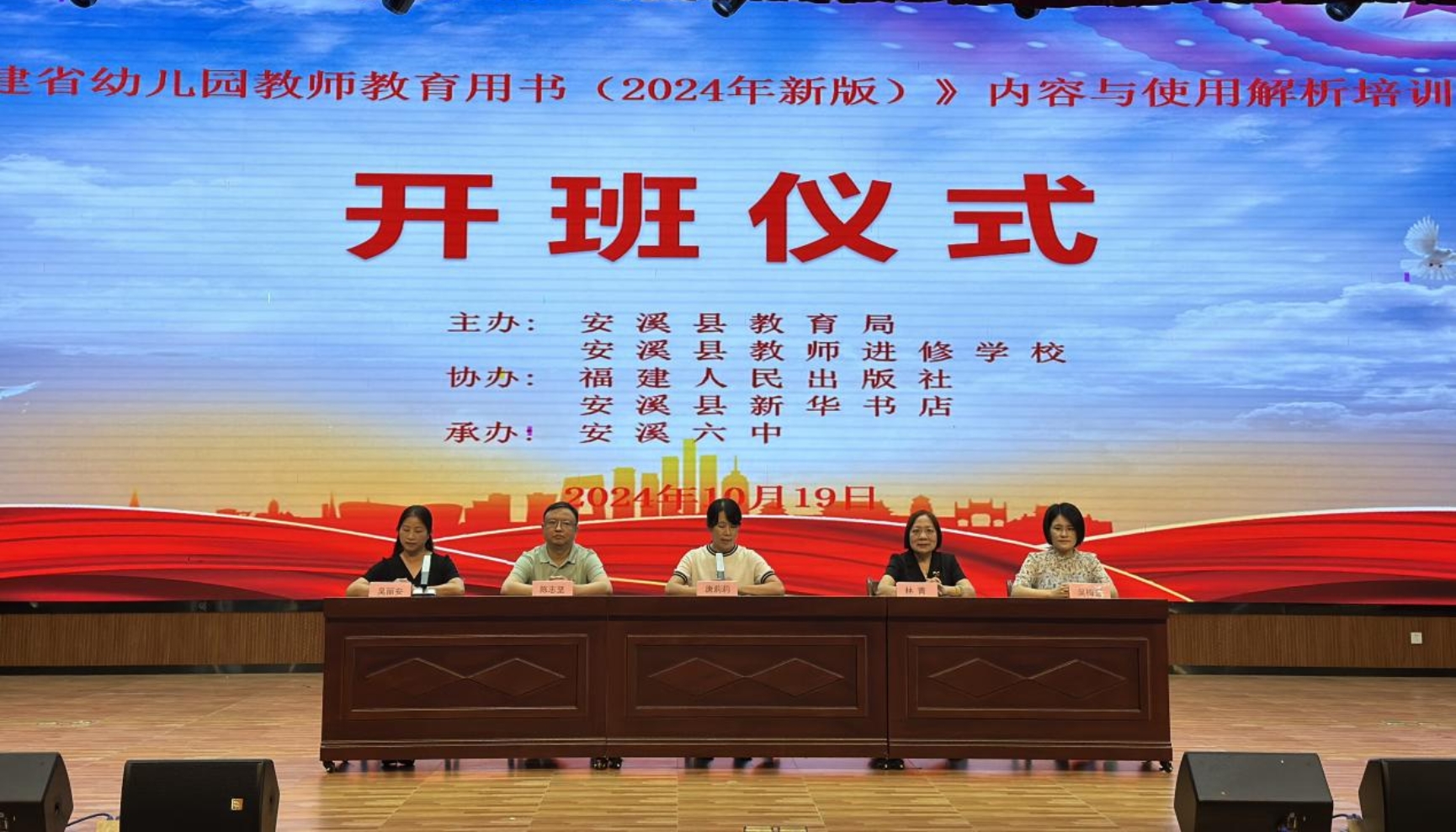 近