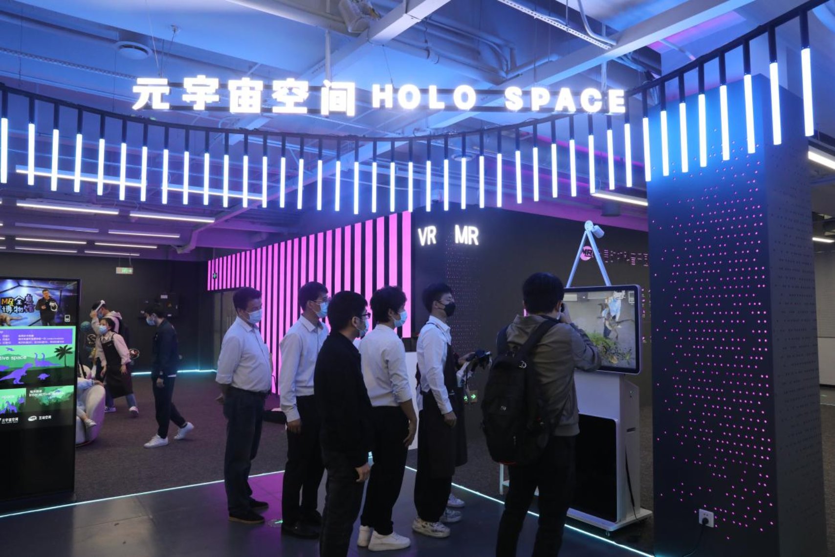 安泰元宇宙空间