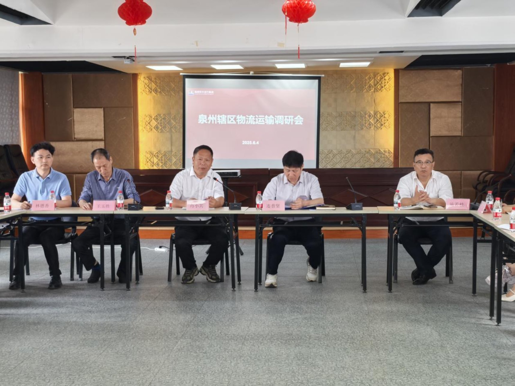 微信图片_20250604泉州辖区物流调研会-肖小其发言（要）