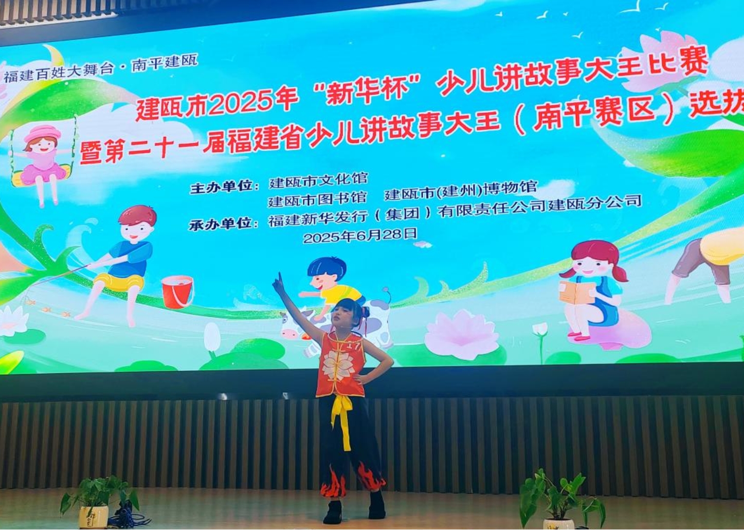 微信图片_20250629154502