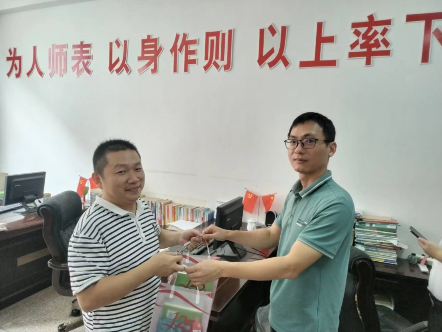 C:\Users\ADMINI~1\AppData\Local\Temp\WeChat Files\2d83246bbefd3c935aa363151d99e7a.jpg