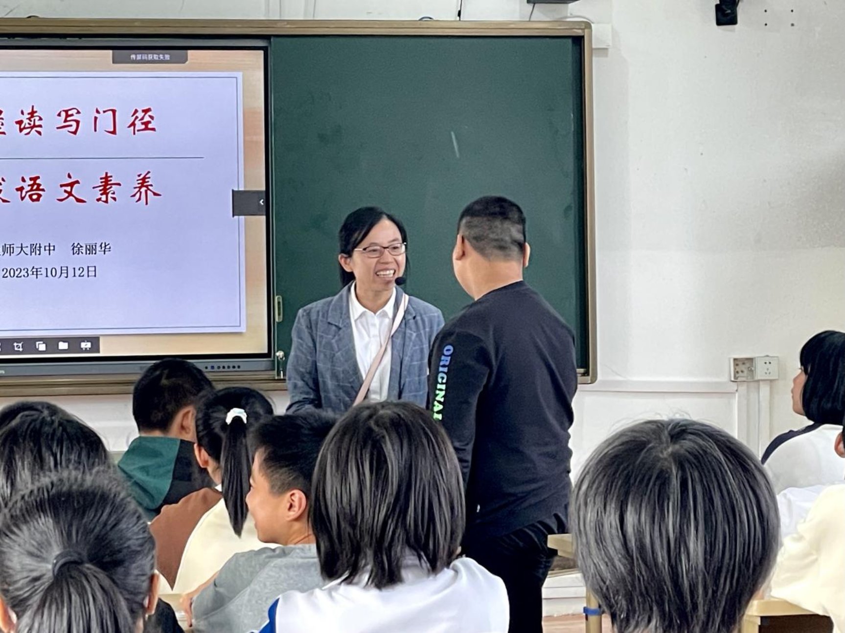 互动1