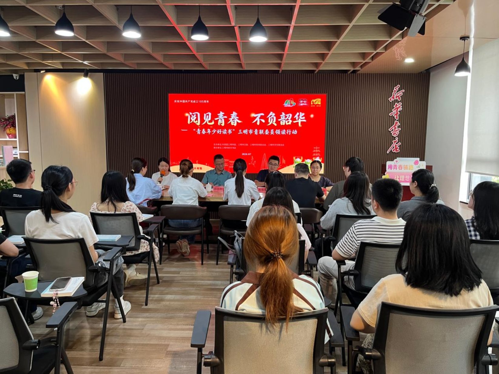 微信图片_20260731111627_765_11